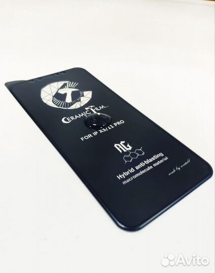 Защитное стекло iPhone X XS 11 pro матовое