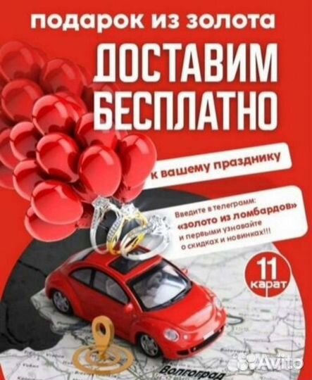 Золотая подвеска