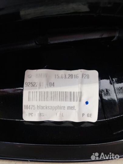 Плавник BMW x6 F16 F20 черный