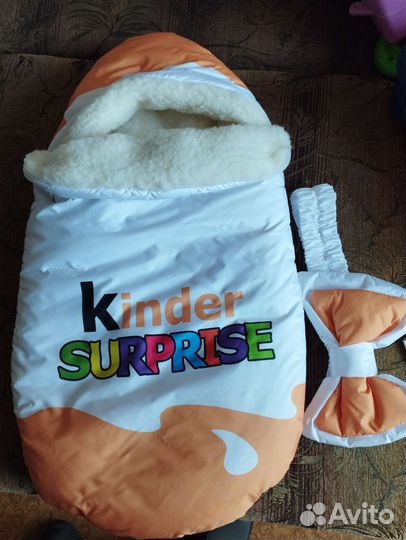 Детский зимний конверт