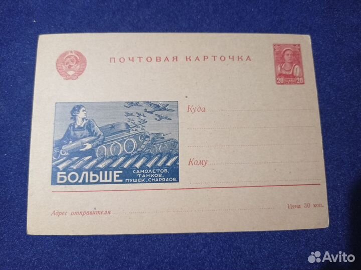 Пк Больше самолётов, танков, пушек, снарядов. 1942