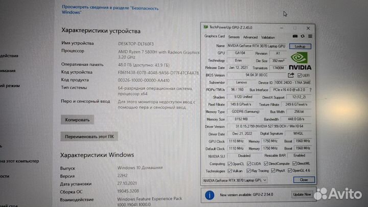 Lenovo legion 5 17ACH6H