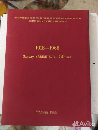 Диплом подарочный