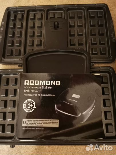 Мультипекарь Redmond SKy baker RMB-M657 /1S