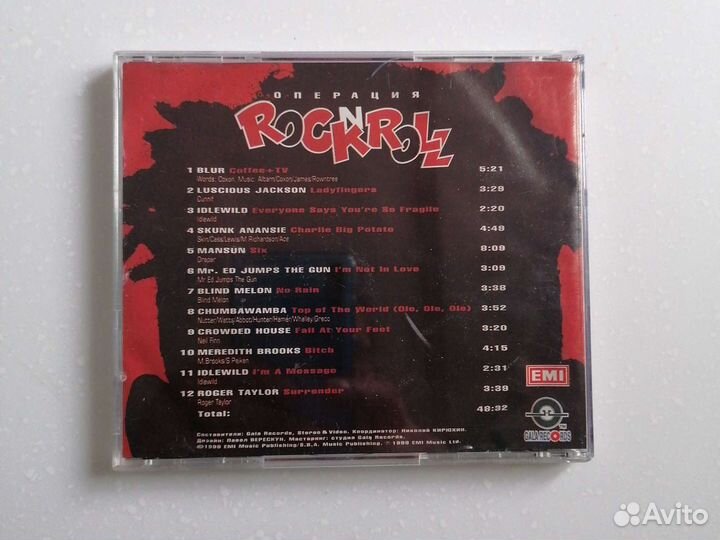 Музыкальные диски