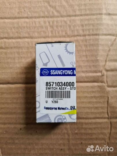 Датчик стоп сигнала на Ssang Yong
