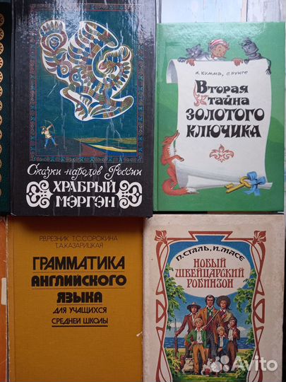 Книги