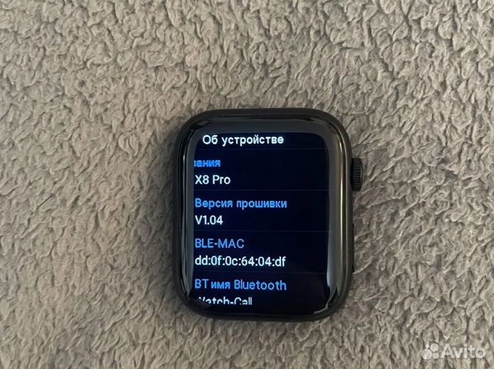 Смарт часы X8 pro