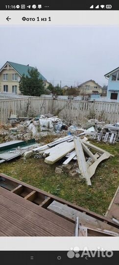 Вывоз мусора