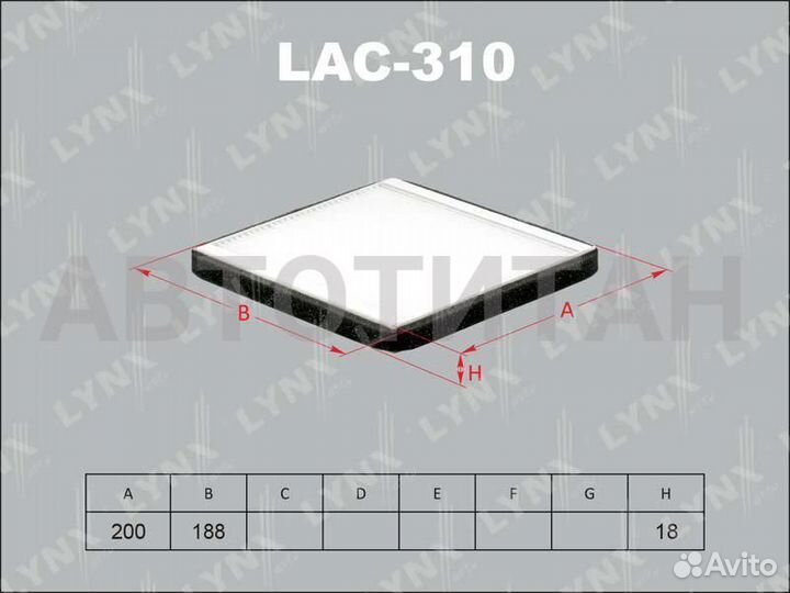 Фильтр салона Замена Снятому LAC-300 mitsubishi co