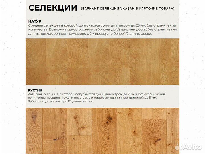 Напольное покрытие Дуб Дымчатый