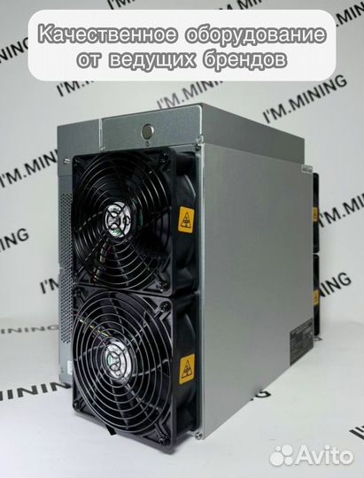 Antminer L7 9050Mgh на гарантии