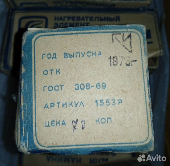 Нагревательный элемент коф 0,5 1-1