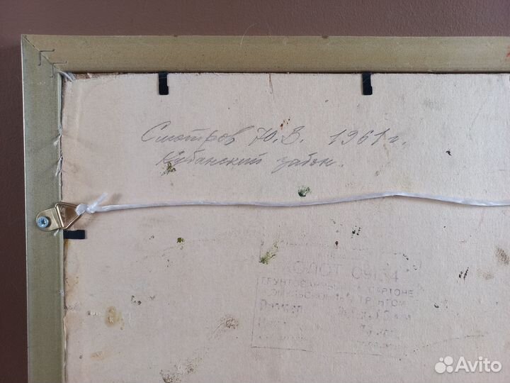 Картина маслом. Пейзаж