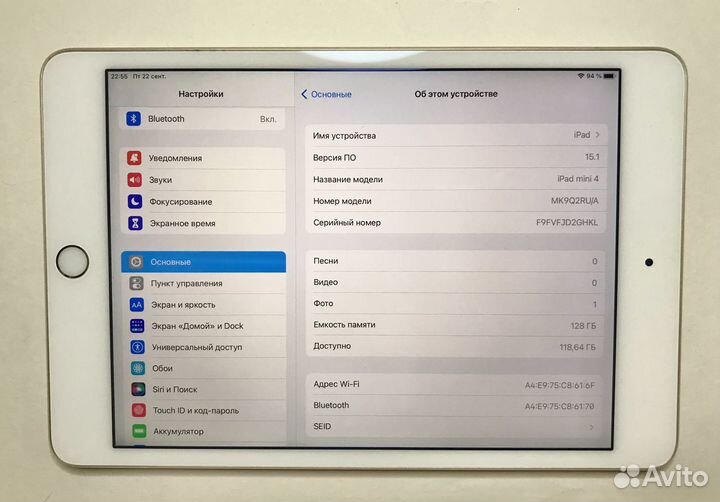 iPad Mini 4 128GB Wi-Fi Отличный