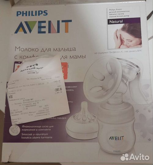 Молокоотсос avent ручной