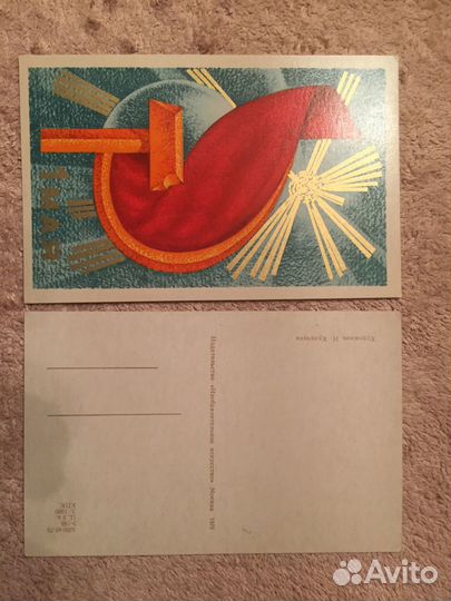 Открытки СССР Художник Куличкин Н