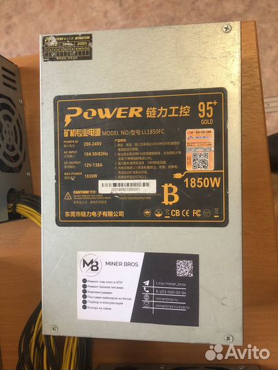 Блок питания для asic майнера рабочий