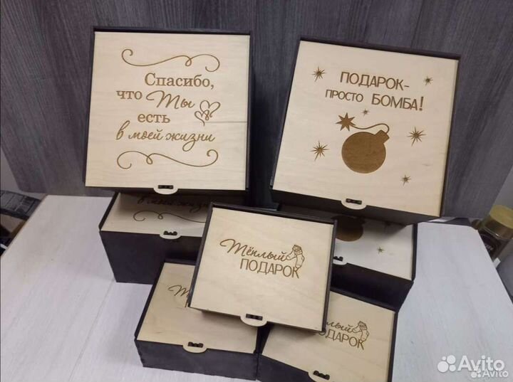 Коробка/упаковка подарочная