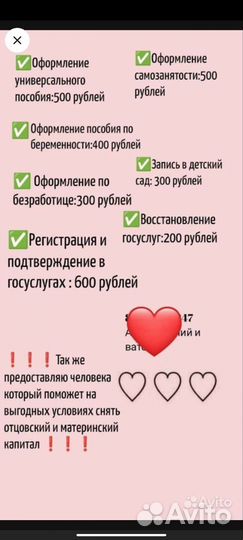 Оформление детское пособие