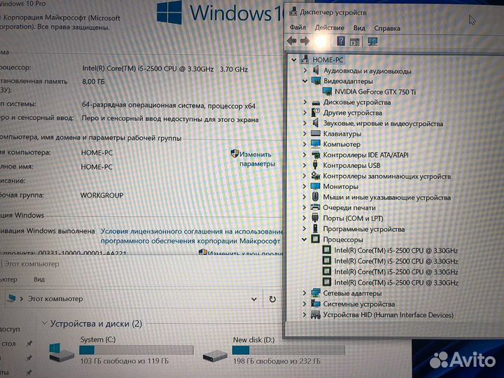 Бюджетный игровой пк intel i5/16gb/2gb видеокарта