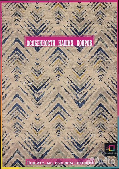 Нежный белый ковер: идеал стиля