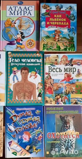 Книга Справочник Энциклопедия тетрадь