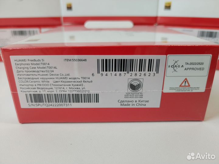 Беспроводные наушники Huawei Freebuds 5i Белые