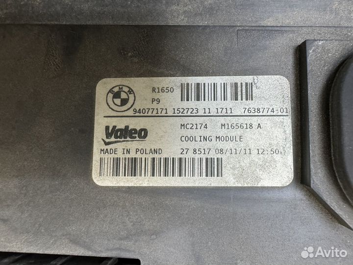 Кассета радиаторов BMW F10 N20B20 N20