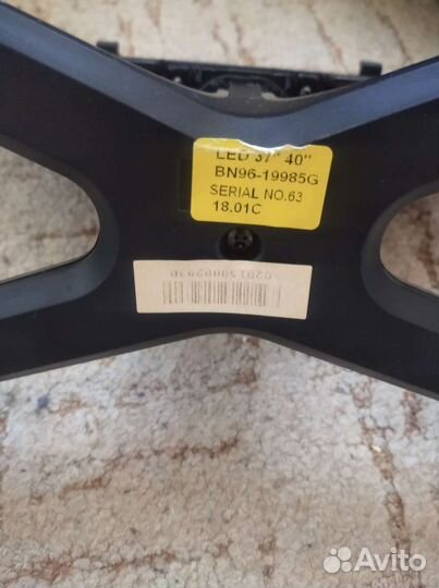 Стойка под телевизор