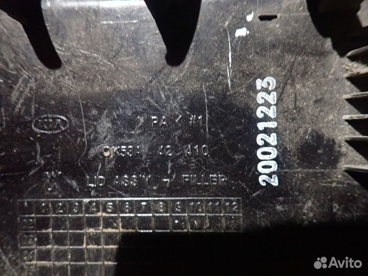 Лючок бензобака для Kia Carnival 1999-2005