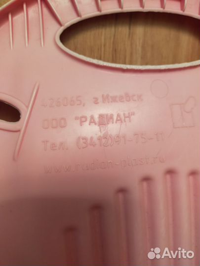 Санки ледянки производство г Ижевск, завод Радиан