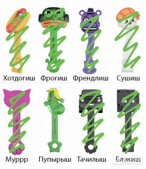 Скрепыши 4 коллекция