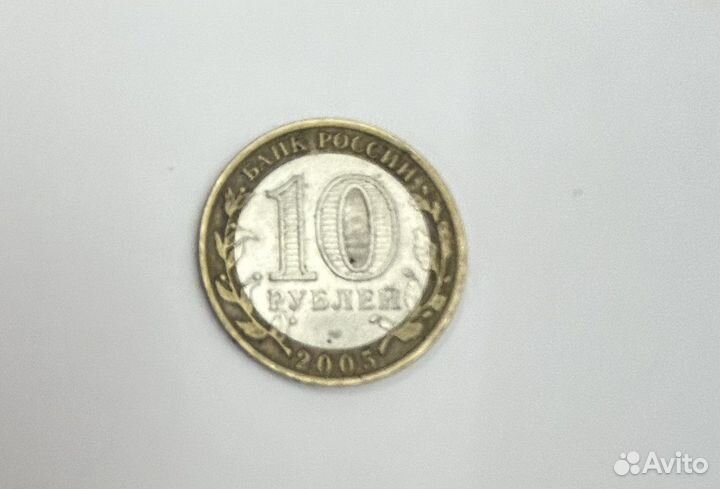 Колекционирование монеты