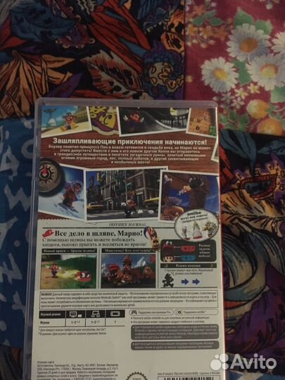 Супер марио одисей для нинтедо