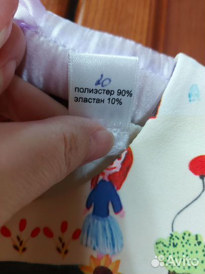 Платье