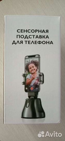 Портативный держатель для телефонов