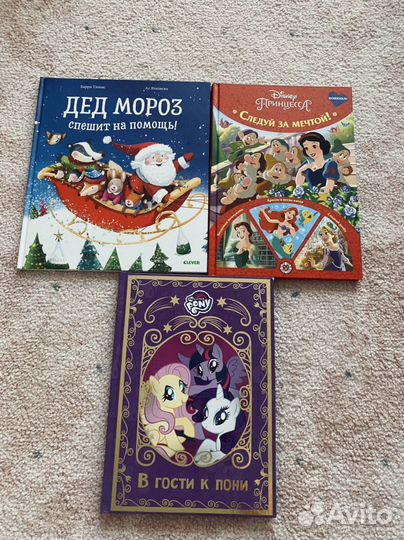 Детские сказки,книги детские,книги для детей