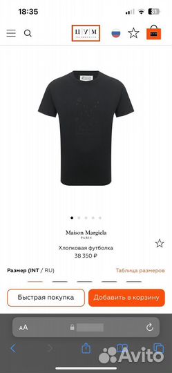 Maison margiela футболка