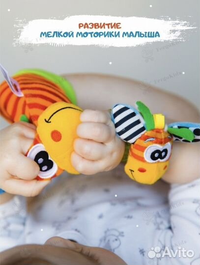 Набор носочков и напульсников с погремушками