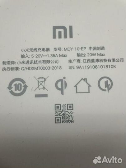 Xiaomi 20W Wireless Charger
