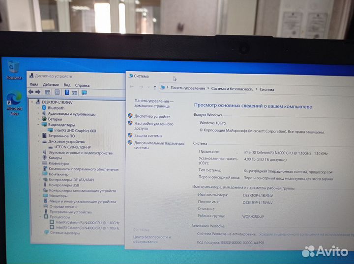 Ноутбук HP Celeron 4 Gb/128Gb (148)