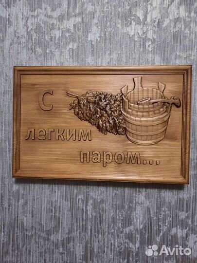 Декор для бани