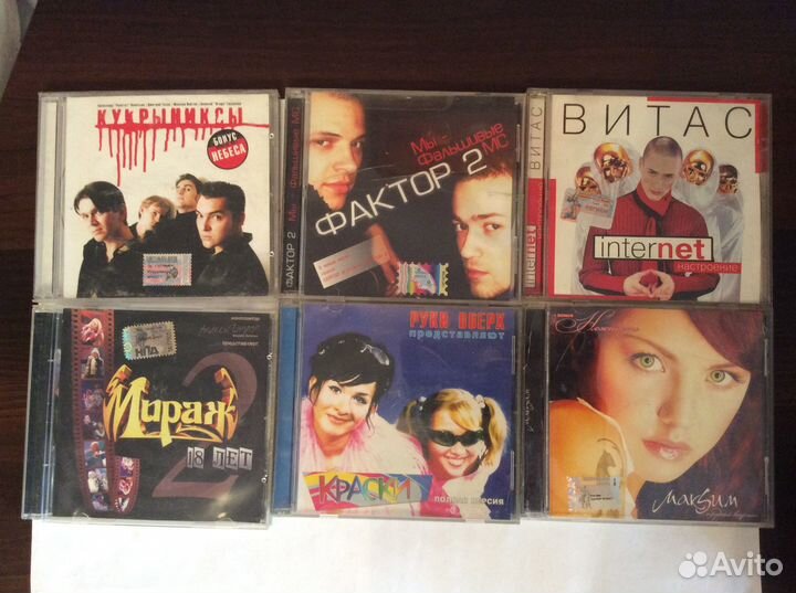 CD диски Не Мр3, в старых форматах