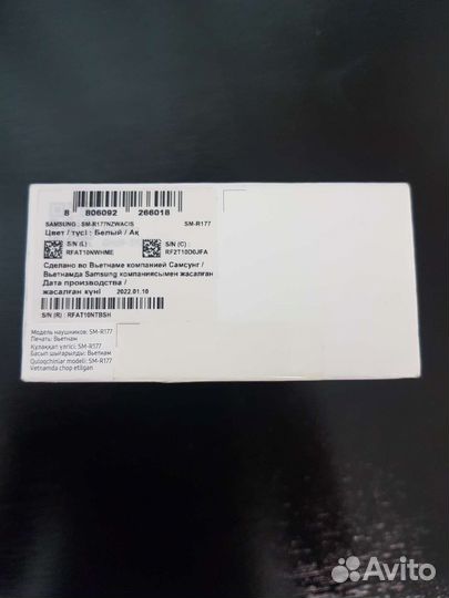 Беспроводные наушники samsung buds 2