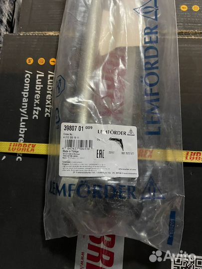 Рычаг передний нижний lemforder 3980701