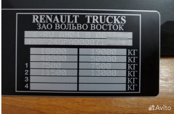 Шильды,Таблички, Вин наклейки