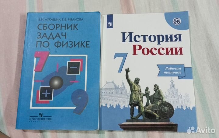 Атлас и контурные карты