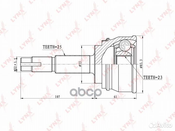 Шрус наружный перед прав/лев CO5703 lynxauto