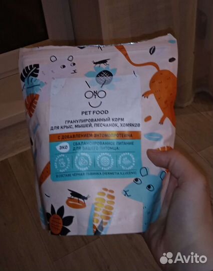 Корм для, крыс, хомяков